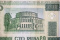 Hundred Ruble Bill