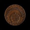 Hungarian coin over a black background Royalty Free Stock Photo