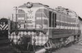 HUNGARY CIRCA 1980 -Diesel Locomotive -Engine - Railway -Train - MÃÂV