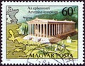 HUNGARY - CIRCA 1980: A stamp printed in Hungary shows the Temple of Artemis, Ephesus.