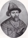 Michael Feodorovich 1596 - 1645