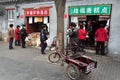 Hutong in Beijing China Royalty Free Stock Photo
