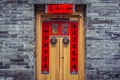 Hutong in Beijing