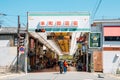 Old shopping arcade Honmachi street near Himeji castle in Hyogo, Japan