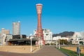 Kobe Port Tower at Meriken Park in Kobe, Hyogo, Japan Royalty Free Stock Photo