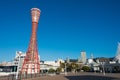 Kobe Port Tower at Meriken Park in Kobe, Hyogo, Japan