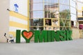 I love Minsk sign urban art in Minsk, Belarus - June 21, 2016