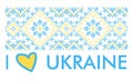 I Love Ukraine Vector Illustration.