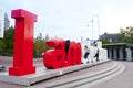 IAMSTERDAM letters in front of the Rijksmuseum in Amsterdam