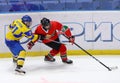 2018 Ice Hockey U18 World Championship Div 1, Kyiv, Ukraine