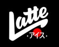 Ice Latte logotype with Japanese typography, red sun and handwritten lettering isolated on black background Royalty Free Stock Photo