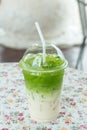 Iced Matcha green tea frappuccino in takeaway cup. Glass of green tea smoothies with fresh green tea.