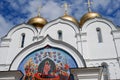 Icon on the facade of Assumption Church in Yaroslavl, Russia.