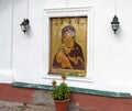 Icon of the Mother of God  `Skill` on the facade of St. Michael`s Cathedral. Holy Assumption Pskov-Pechersky Monastery. Pechory, P Royalty Free Stock Photo