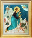 Icon The Pray of the Lord Jesus Christ Royalty Free Stock Photo