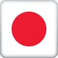 Icon representing square button flag of Japan. Ideal for catalogs of institutional