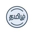 Color illustration icon for Tamil, language and dialect Royalty Free Stock Photo