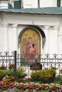 Icon on wall of  Church of Savior on city Spasa na gorodu of 17th century on Kotoroslnaya embankment, Golden ring of Russia, Yar Royalty Free Stock Photo