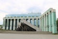 Supreme Court of Poland, Warsaw