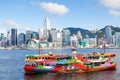 Iconic Star Ferry Crosses Victoria Harbor in Hong Kong
