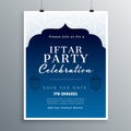 Iftar party celebration card design