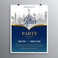 Iftar party invitation greeting card design