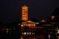 Ight view of the Sun and Moon Twin Towers in Guilin, China. Royalty Free Stock Photo