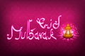 Iilluminated lamp for Eid Mubarak background