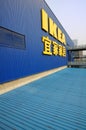 IKEA,Chengdu