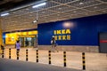 Ikea furniture retail store in wuhan city,china