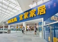 IKEA outlet inside Livat shopping mall, Beijing, China