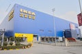 Ikea store in sunny winter afternoon,Chengdu Royalty Free Stock Photo
