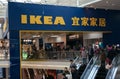 Ikea store in Wuhan China inside a shopping mall with logo in english and Chinese character