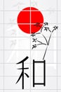 Ikebana with sun and ideogram Royalty Free Stock Photo