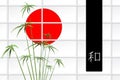 Ikebana with sun and ideogram Royalty Free Stock Photo