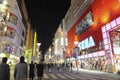 Ikebukuro Street View