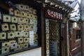 Ikseondong Hanok Village , traditional walking street with shops cafe restaurants during winter afternoon at Ikseondong , Seoul