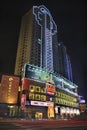 Illuminated advertisement at night, Xiamen, China