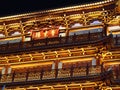 Illuminated Chinese temple