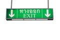 Illuminated green exit sign Royalty Free Stock Photo