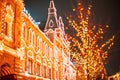 Illuminated GUM facade and New year festive decorations on Red Square, main landmark in Moscow. Christmas fair in Russia Royalty Free Stock Photo