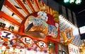 Illuminated Japanese signs at Shinsekai, Osaka