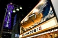 Illuminated Japanese signs at Shinsekai, with Tsutenkaku Tower i Royalty Free Stock Photo