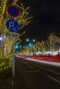 Illuminated light at the street in Omotesando Tokyo Royalty Free Stock Photo