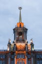 Illuminated by lights the tower of the city hall of Yekaterinburg in the evening. Royalty Free Stock Photo