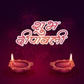 Illuminated Lit Lamp for Diwali Celebration. Royalty Free Stock Photo