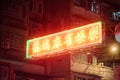 Illuminated neon light sign on the street in Kowloon City, Hong Kong at night