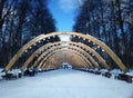 Illumination arc in Moscow Sokolniki park background Royalty Free Stock Photo