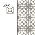 Traditional Arabic seamless geometric pattern for your design, laser cutting, stamping on leather, cardboard, paper. Interior desi Royalty Free Stock Photo