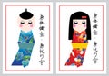 Japan Mamori Migawari card set